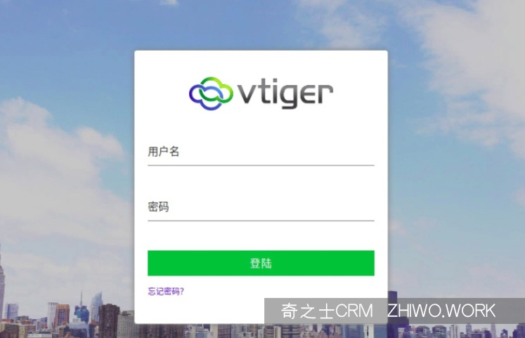 Vtiger CRM