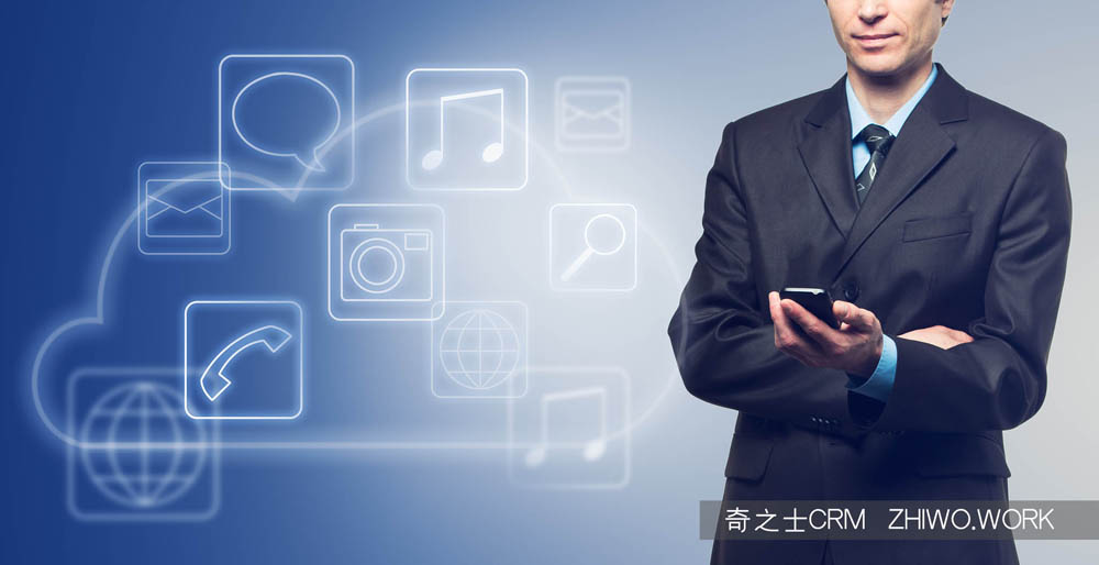 CRM系统会议管理功能