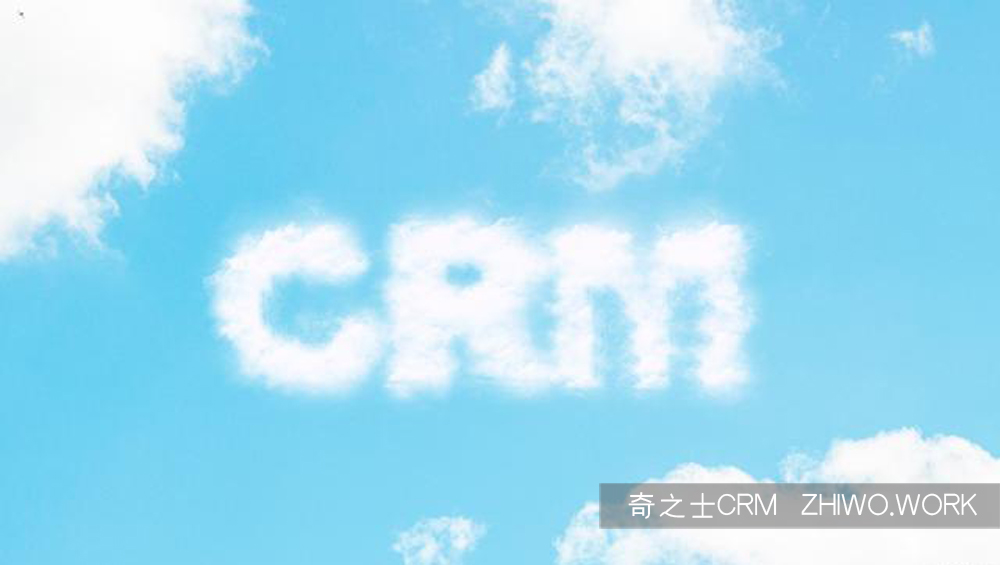 CRM客户管理系统模块有哪些