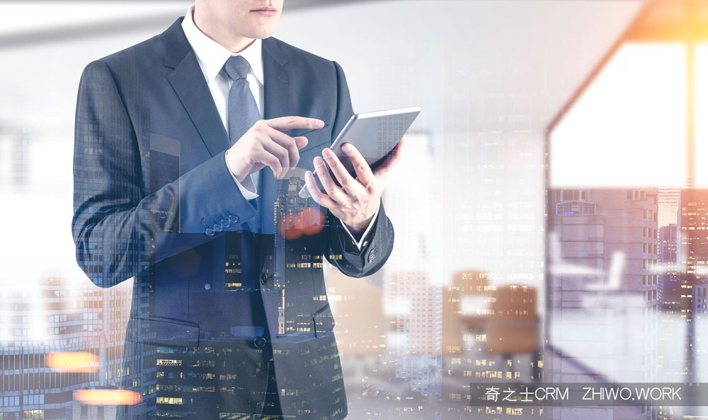 外贸行业CRM客户软件