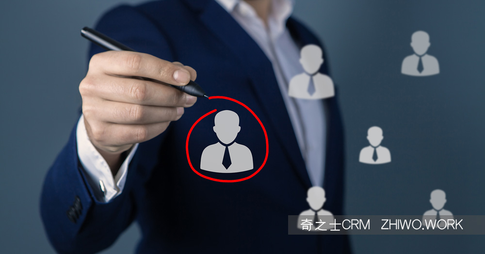 CRM系统的流程图