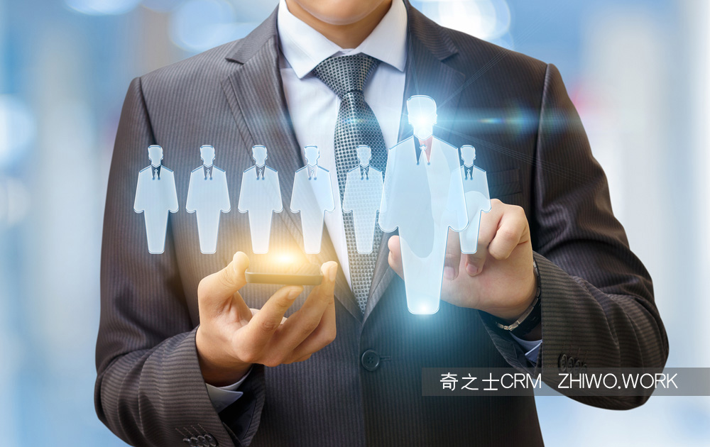 CRM客户管理软件的功能及其对企业的价值