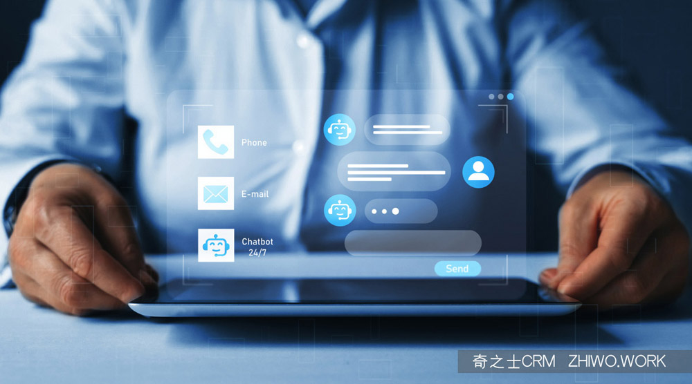 CRM系统多维特点
