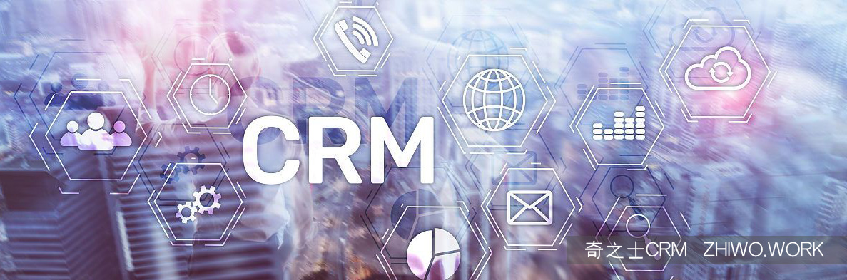 优秀的开源CRM系统解决方案