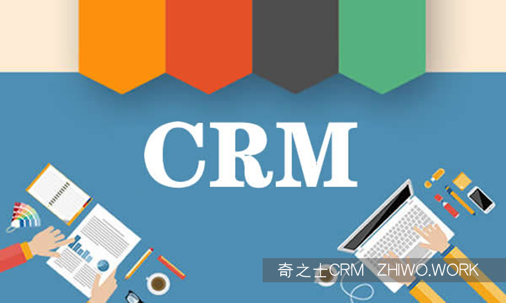 CRM获客电销系统